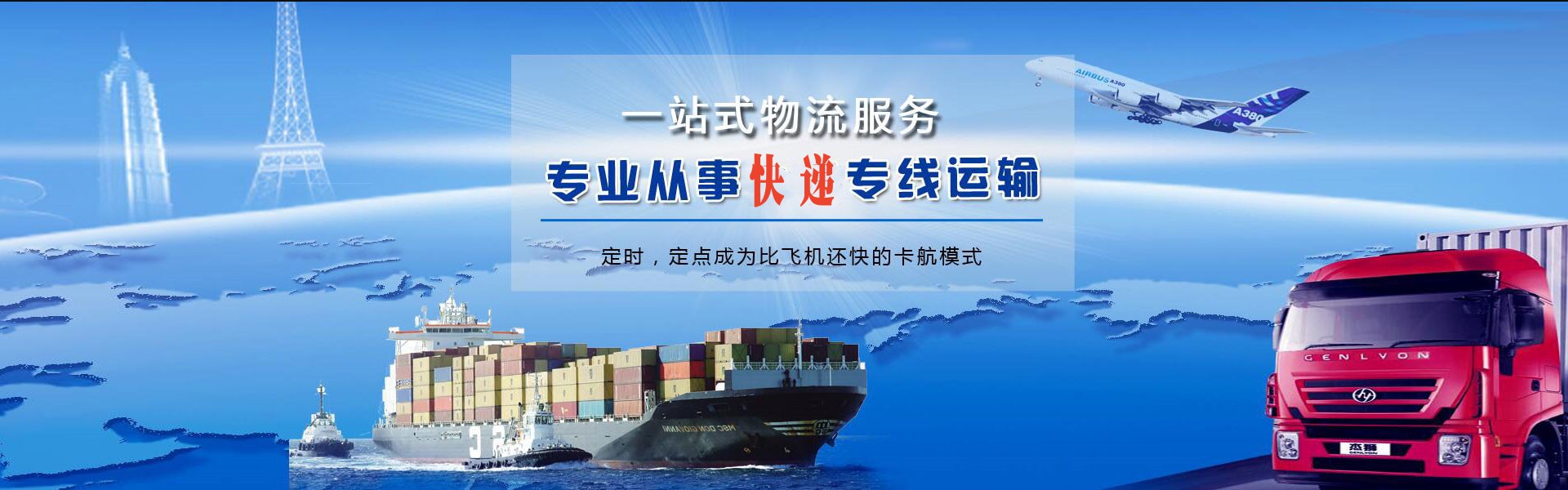 咸安到加拿大物流公司-咸安至加拿大物流专线-咸安空运到加拿大-优时通物流有限公司