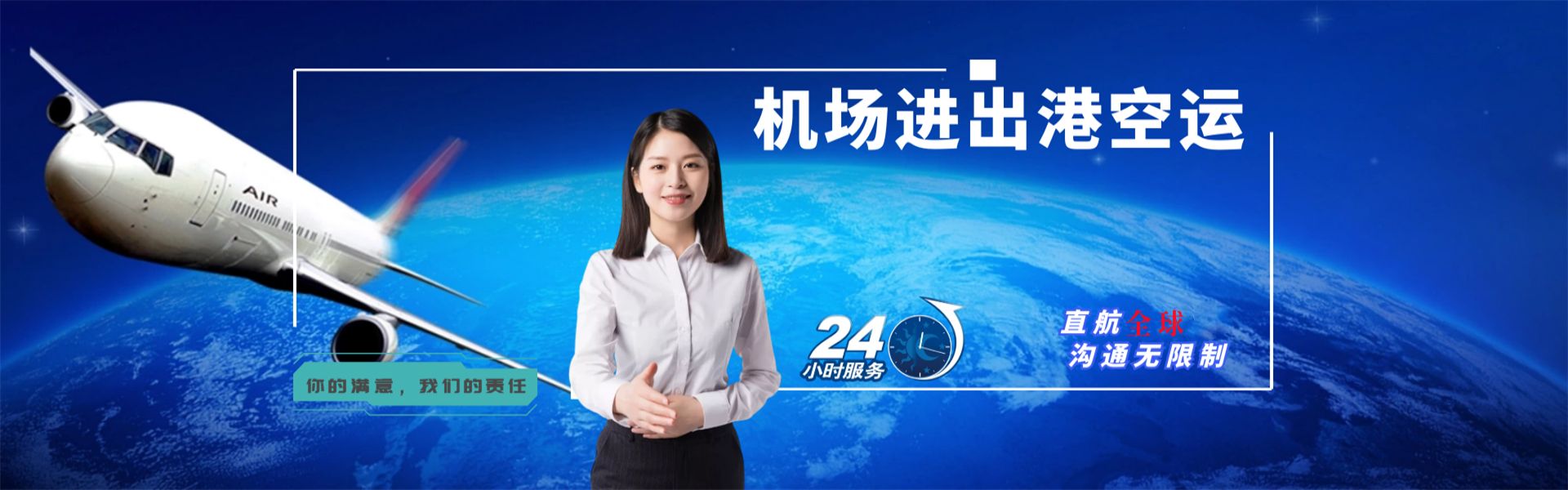 咸安到加拿大物流公司-咸安至加拿大物流专线-咸安空运到加拿大-优时通物流有限公司