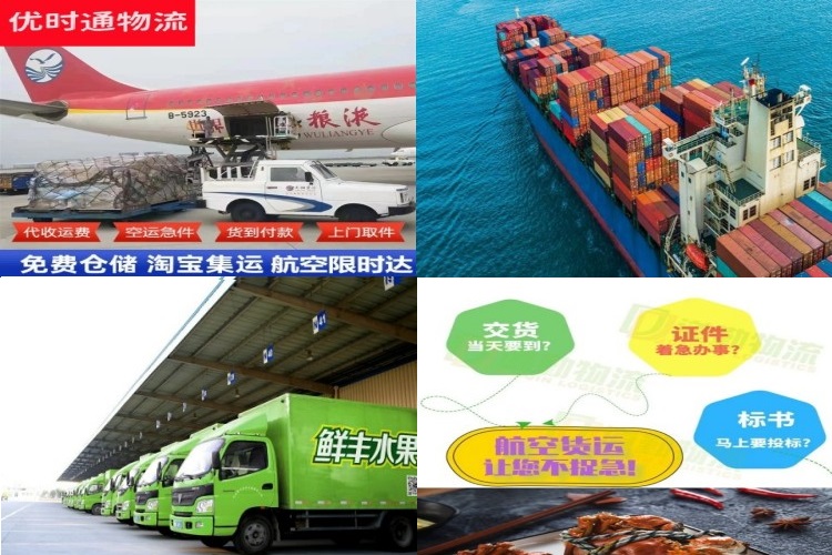 咸安到加拿大航空货运公司-咸安到加拿大物流专线